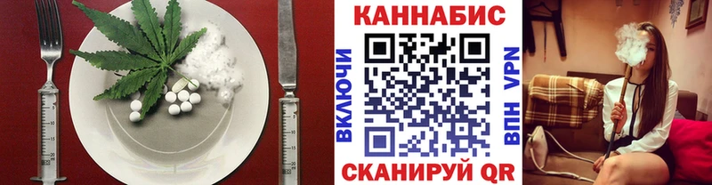Canna-Cookies конопля цены наркотик Емва