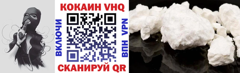 КОКАИН Fish Scale  цены наркотик  Емва 