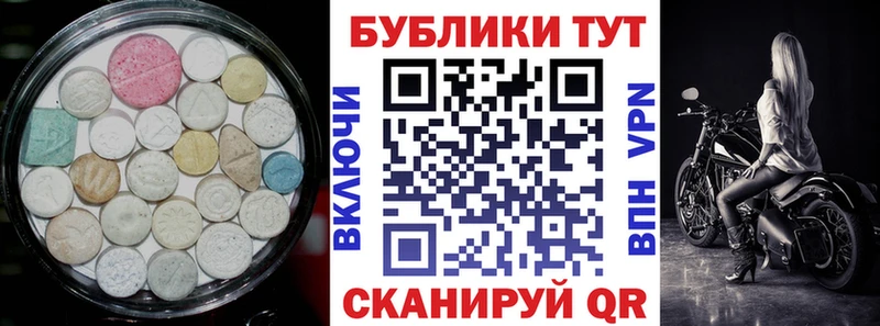 Ecstasy бентли  Емва 