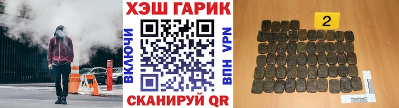 ГАШИШ хэш  Емва 