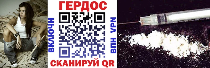 ГЕРОИН хмурый  где купить наркоту  Емва 