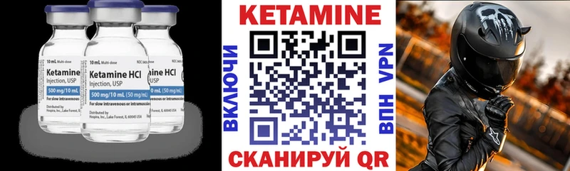 OMG tor  Емва  КЕТАМИН VHQ  купить наркотики цена 