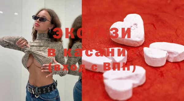 марки lsd Дмитров