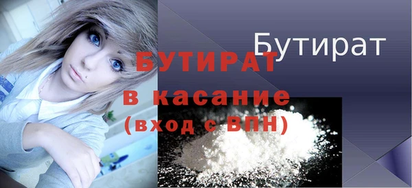 прущие крисы Гусев