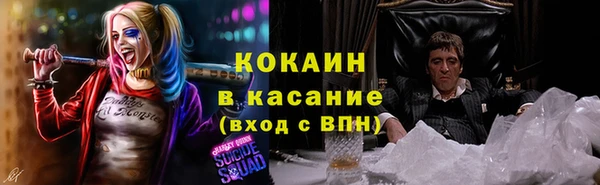 спиды Гусь-Хрустальный