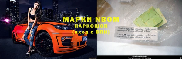марки lsd Дмитров