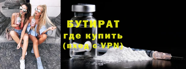 прущие крисы Гусев