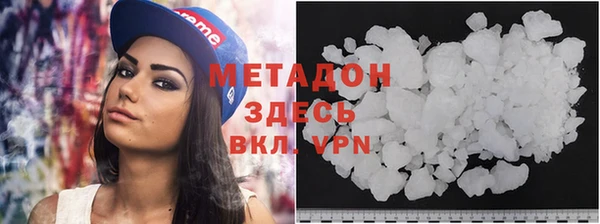 кокаин перу Дмитровск