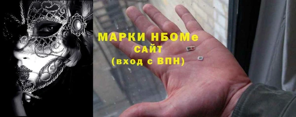 марки lsd Дмитров