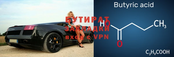 марки lsd Дмитров
