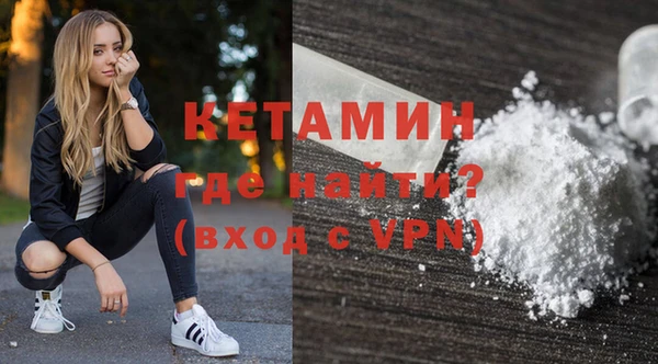 трава Воткинск