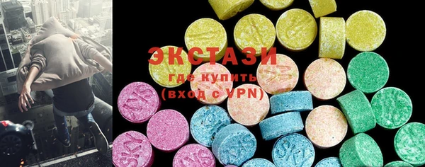 ешки Гусиноозёрск