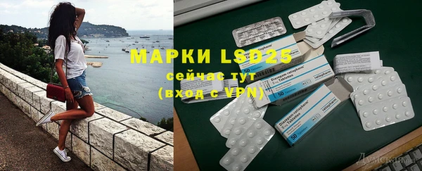 марки lsd Дмитров