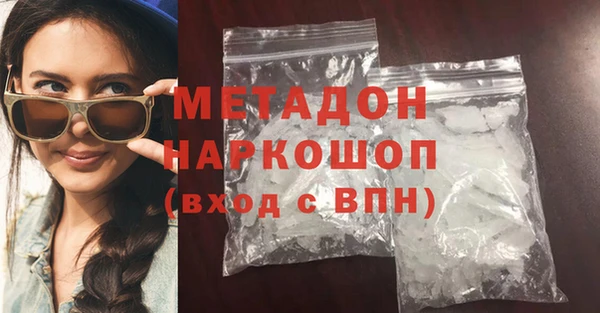 марки lsd Дмитров