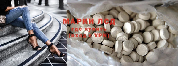 ешки Гусиноозёрск