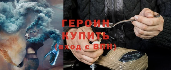 спиды Гусь-Хрустальный
