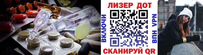 ЛСД экстази ecstasy как найти наркотики Емва