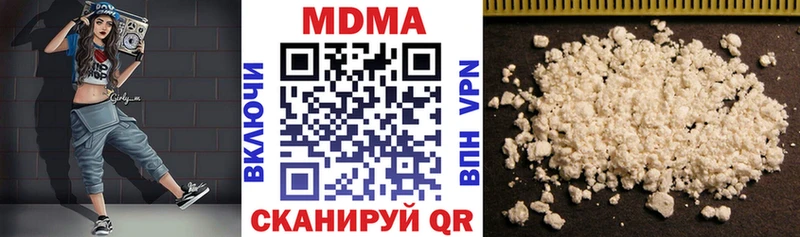 MDMA crystal  Емва 