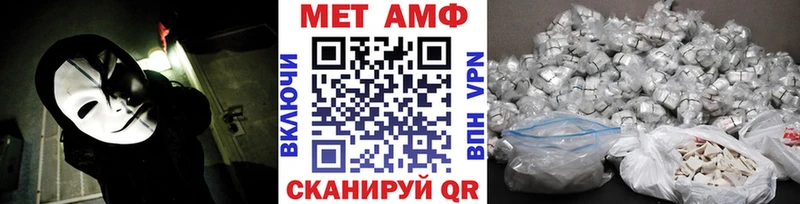 Первитин кристалл  Емва 