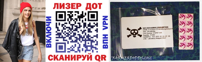 как найти наркотики  Емва  Марки N-bome 1,5мг 