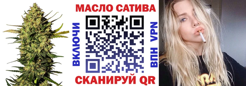 это телеграм  Емва  ТГК гашишное масло 
